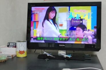 東芝有村架純の未来ラボ「パワー半導体」（字幕）