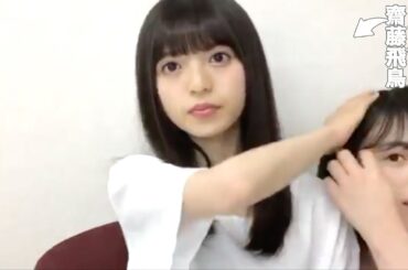 あすか「のぎおび」のすべて！元乃木坂46の齋藤飛鳥