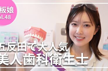 【看板娘】好きなタイプは○○な人!?浜辺美波さん似の看板娘に突撃してみた!!