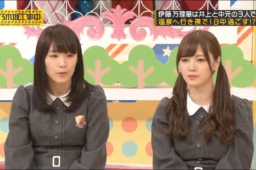 乃木坂46 【乃木坂工事中】 『Nogizaka Under Construction - Nogizaka46』  Episodes 221 + 222 Full HD