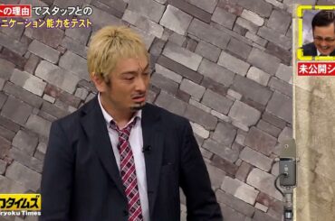 【全力!脱力タイムズ】桜田ひよりも驚くsilentの裏側、絶品パスタで美食遺産実況、高橋みなみが突撃リポート！