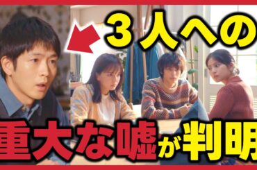 【いちばんすきな花】椿はゆくえ・紅葉・夜々へ重大な嘘をついていることが判明！第8話ドラマ感想 silent チームが制作！ 一番好きな花 感想 主題歌 藤井風