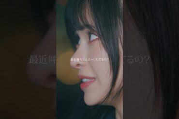 夫が女子高生に奪われそうです #シンデレラ・コンプレックス #bumpドラマ #ごっこ倶楽部