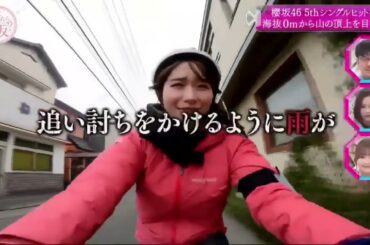 櫻坂４6・【そこ曲がったら、櫻坂？】💝「Soko Magattara, Sakurazaka?」【櫻坂46 x 土田 晃之 x 澤部 佑】💝 |Episode 112 |Full Show [𝐇𝐃]