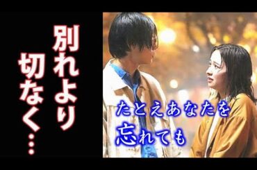｢たとえあなたを忘れても｣ 8話 空は本当に記憶を失くしてしまったのか…ドラマ第7話感想