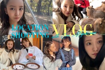 【宮澤佐江ちゃん】久しぶりの2人でロケ💛ゆる～い裏側を大公開🦙in那須🦖【AKB48】