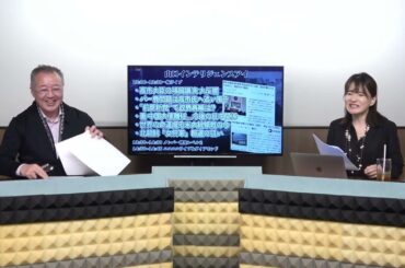 山口敬之が高市大臣と”密談” 勉強会立ち上げの真相と九州から巻き起こる高市旋風！特捜の悪意？自民パー券疑惑で歪む報道と7.8事件に通じる深い闇。山口×佐波【山口インテリジェンスアイ】12/6水13時~