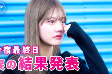 【＃ 19フル】「初めて報われた気がします」冬ソングの重要パートを任せてもらったのは...？｜crhug VS arban｜Bouquet by 今日好き💐ABEMAビデオで配信中