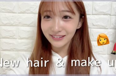 【石川翔鈴】私のオレンジヘア似合ってますか...？最新メイクを紹介します！🤍