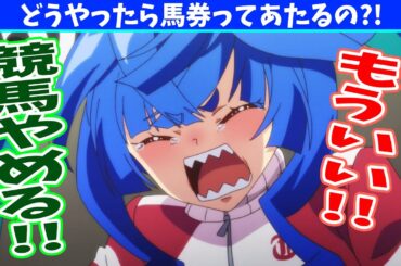 【有馬】JCの話しながら因子厳選の巻【概要欄読んでね!!】#ウマ娘