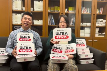 【ペヤング×WAGYUMAFIA ULTRA限定発売だけど、もはや誤発注、、、３６００個売り切ろうとする人】