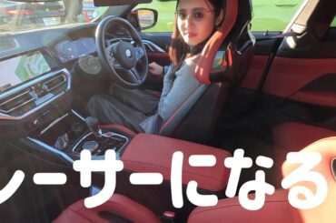 【サーキット女子】BMWのサーキットイベントで爆走してみた🚗🌪️来世はレーサーになりたい？！🤣