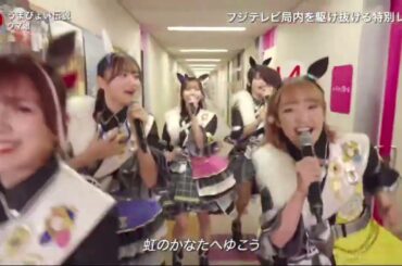ウマ娘「うまぴょい伝説」 FNS歌謡祭 2023