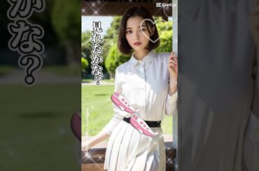 【玉城ティナ似】見れたかな❓ #shorts #short #そっくりさん #ピタ止め #ピタ止めチャレンジ #ピタ止め画像 #可愛い #玉城ティナ