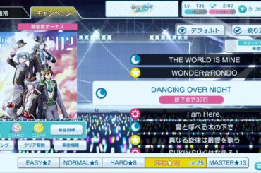 【シャニライ】DANCING OVER NIGHT  pro  PERFECT COMBO  【親指】【手元動画】【うたの☆プリンスさまっ♪ シャイニングライブ】