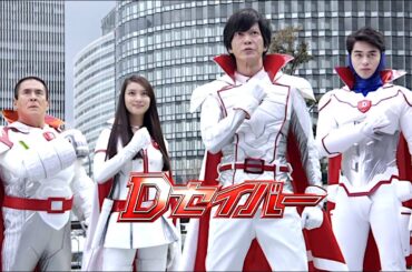 武井咲 : 第一生命 (201312-2)