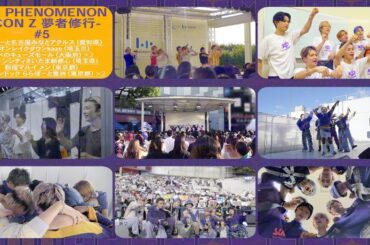 【期間限定配信】KID PHENOMENON -iCON Z 夢者修行- vol.5(完)