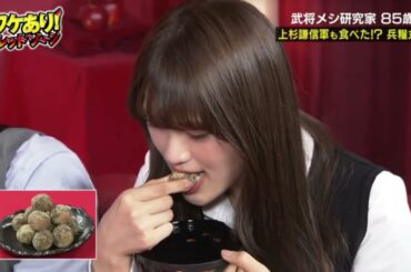 武将飯研究家と歴史に無頓着な渋谷凪咲