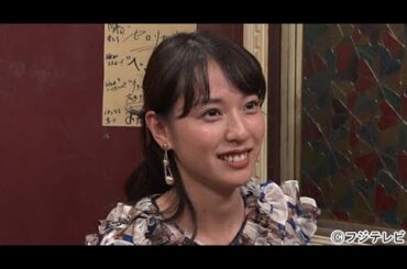 『ダウンタウンなう』戸田恵梨香、先輩俳優に「ありえない！」と激怒 “男前”すぎる言動に共演者驚き Vol 4