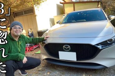 【その名も車好き専用車両】MAZDA3ファストバック試乗インプレッション