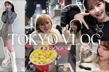 【Vlog】原宿+渋谷🗼幸せな2日間!(ft.映画,おうちご飯with つばさちゃん+ノアちゃん)