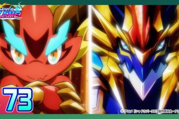 【公式】シャドウバースＦ #73「想いを全部、ドローに乗せる！」