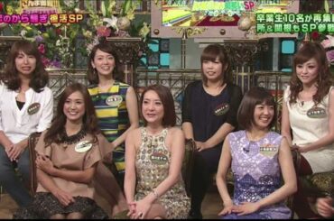 恋のから騒ぎ、を喋る。