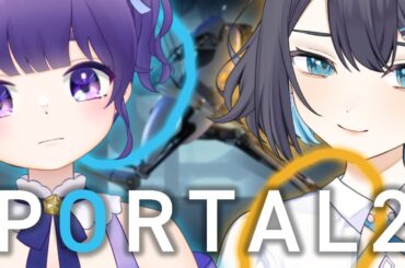 【 PORTAL2 】強すぎる頭脳で挑む！パズル系協力プレイゲーム！完全初見【 夢乃ほのか / みこりん | Vtuber 】#ほのりん #portal2