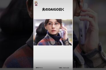 北川景子に関する面白い雑学 #雑学王ハヤシくん #雑学