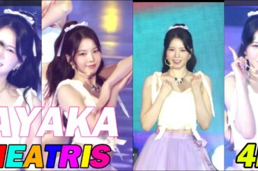 【4K】MAMA2023 니쥬 아야카 HEARTRIS 직캠 NiziU AYAKA Fancam