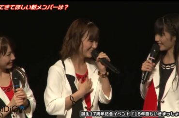 【モーニング娘】【10代目リーダー】生田衣梨奈のアイドル論と定食ネタ【2014年】ロールモデルは【8代目リーダー】道重さゆみ【2023年】12月13日FNS歌謡祭出演決定　検証用