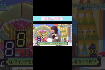 🔴宮崎ロケ再演？ #日向坂46 #日向坂で会いましょう #松田好花