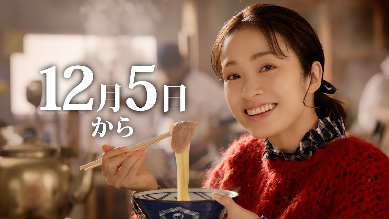 丸亀製麺「冬のうまいは、ここにある。鴨ねぎうどん」予告篇 丸亀製麺「冬のうまいは、ここにある。鴨ねぎうどん」予告篇