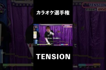 TENSION1曲目♪怪獣の花唄／Vaundy