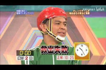 【島田紳助】 クイズ! ヘキサゴンII「AKB48チームが小島よしおの救出に失敗」💥💥💥 QUIZ!HEXAGON II NEW 2023