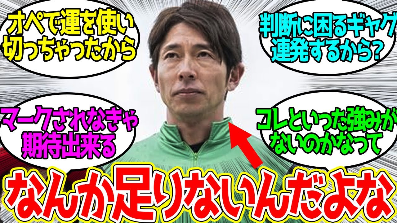 和田竜二がなんでG1を勝てないのかを考えるに対するみんなの反応【競馬 の反応集】 和田竜二がなんでG1を勝てないのかを考えるに対するみんなの反応【競馬 の反応集】