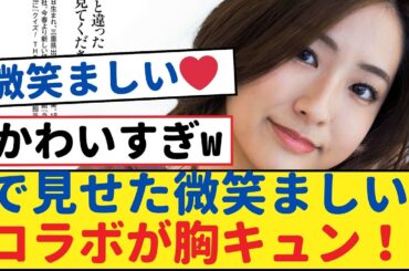弓木奈於×田村真子アナ、ラヴィット！で見せたほっこりとした交流が話題！【乃木坂工事中・乃木坂46・乃木坂配信中】