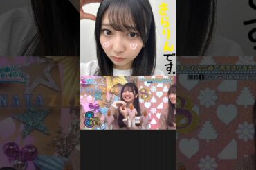 日向坂46 竹内希来里 竹内力になったきらりんちょ 四期生