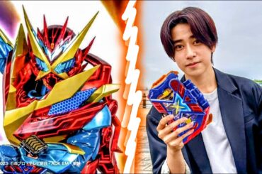 【高音質HQ】仮面ライダーガッチャードスーパーガッチャードクロスエックスレックス変身音！Kamen Rider Super Gotchard Cross X-Rex HENSHIN SOUND！