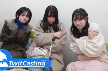 [ Seifuku Chuzude 2023 ] Twitcasting 2023.12.05