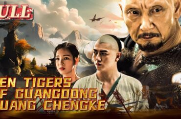 【ENG SUB】Ten Tigers of Guangdong Huang Chengke | Costume Action Movie | China Movie Channel ENGLISH