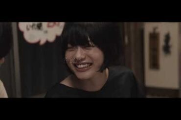 映画『市子』予告編／2023年12月8日(金)公開