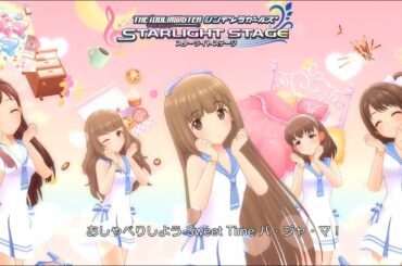 【デレステMVシアター】パジャマジャマ (神谷奈緒,辻野あかり,依田芳乃,島村卯月,佐久間まゆ) セーラーミズギワンピース