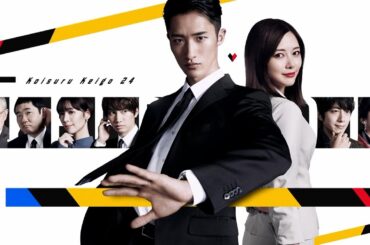 オシドラサタデー『恋する警護24時』2024年1月13日スタート！毎週土曜よる11：00～／ティザー30秒PR