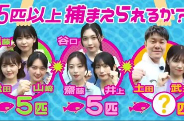 櫻坂４6・【そこ曲がったら、櫻坂？】💝「Soko Magattara, Sakurazaka?」【櫻坂46 x 土田 晃之 x 澤部 佑】💝 |Episode 110 |Full Show [𝐇𝐃]