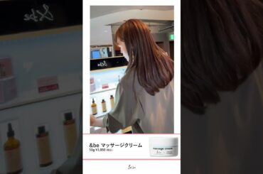 【スキンケア】メイクがフィットする肌の土台を整えよう【川口春奈×河北裕介】