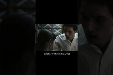 福山雅治 - 想望（映画「あの花が咲く丘で、君とまた出会えたら。」主題歌）