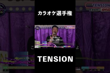 TENSION 2曲目♪Flower ／L'Arc〜en〜Ciel