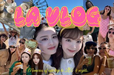 【LA VLOG】人生初!!!ロサンゼルスへ✈️ニコルと4泊6日間の様子🥰🫶/Disney/Shopping/Hotel/❤️