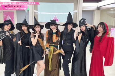 Costume ver.┊ ♫ Popcorn [コンセプトバトル]